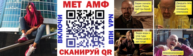 купить  цена  Кола  АМФ Premium 
