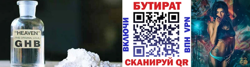 ссылка на мегу   продажа наркотиков  Кола  это наркотические препараты  БУТИРАТ GHB 