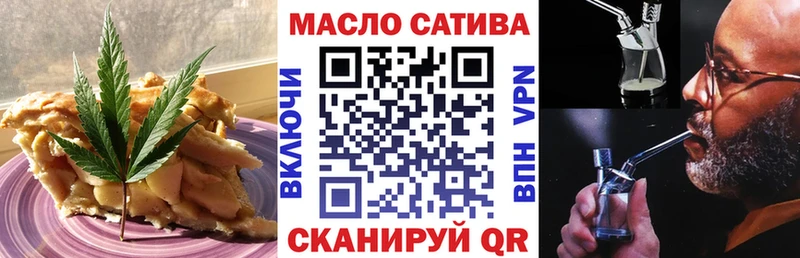 где купить наркоту  Кола  блэк спрут онион  Cannafood марихуана 
