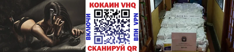blacksprut как войти  Кола  КОКАИН Columbia 