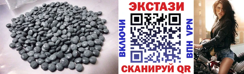 Ecstasy круглые  Кола 