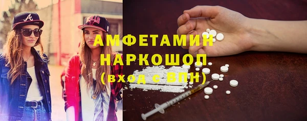 ПСИЛОЦИБИНОВЫЕ ГРИБЫ Алексеевка