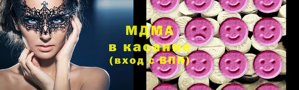 бошки Арсеньев
