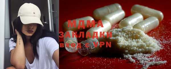 ПСИЛОЦИБИНОВЫЕ ГРИБЫ Алексеевка