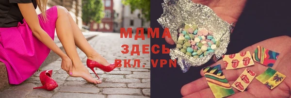 ПСИЛОЦИБИНОВЫЕ ГРИБЫ Алексеевка