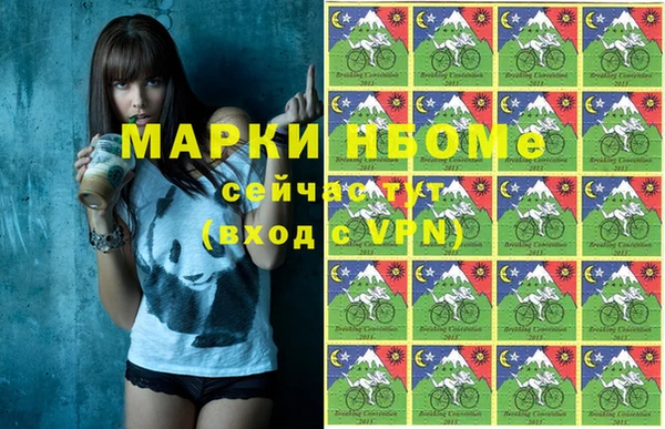 ПСИЛОЦИБИНОВЫЕ ГРИБЫ Алексеевка