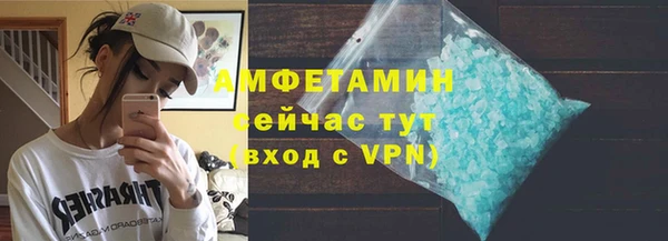 мяу мяу кристалл Алексин