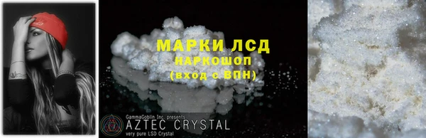 ALPHA-PVP Алзамай