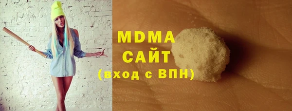 ПСИЛОЦИБИНОВЫЕ ГРИБЫ Алексеевка
