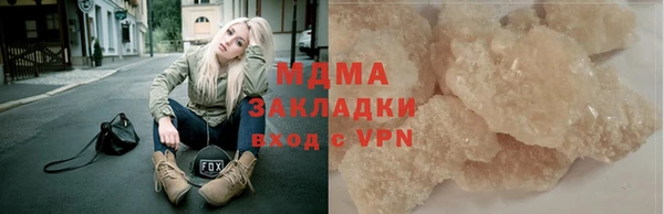 мяу мяу кристалл Алексин