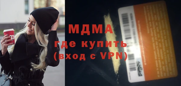 мяу мяу кристалл Алексин
