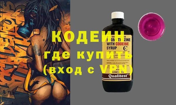 мяу мяу кристалл Алексин