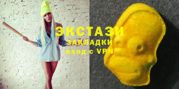 мяу мяу кристалл Алексин