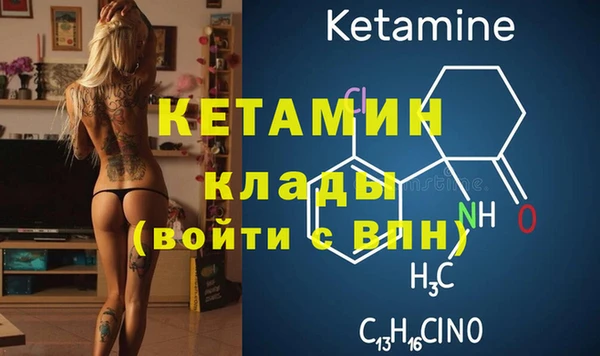 мяу мяу кристалл Алексин