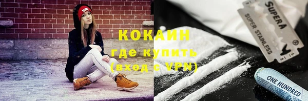 мяу мяу кристалл Алексин
