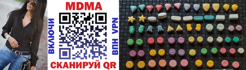 MDMA Molly  Кола 
