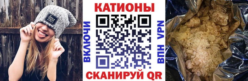 Меф mephedrone  где продают наркотики  блэк спрут как войти  Кола 