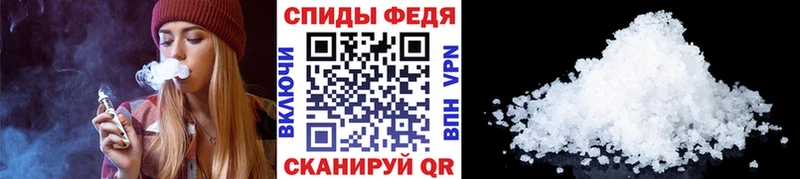 Метамфетамин Декстрометамфетамин 99.9%  Кола 