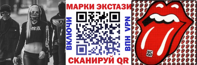 Марки 25I-NBOMe 1,8мг  Кола 