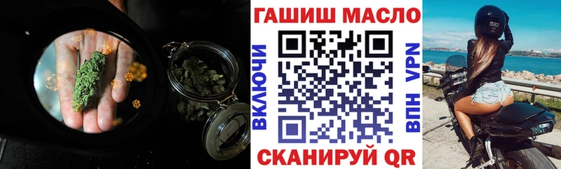 Дистиллят ТГК концентрат  закладка  Кола 